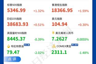 那不勒斯总监：国米进球犯规不吹点球也不吹，裁判让我们遭受羞辱