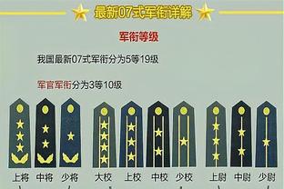 赖斯本场数据：1射1正1次助攻，4次关键传球，传球成功率94%